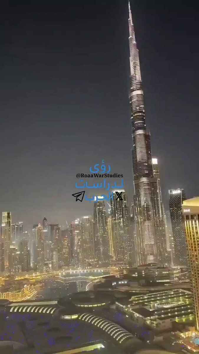 @𝐍𝐢𝐨𝐡 𝐁𝐞𝐫𝐠 🇮🇷 ✡︎: The remnants of the regime in Iran are now bombing Burj Khalifa - the tallest building on Earth.
Is there a US base hidden in there?
Or are they just insane.