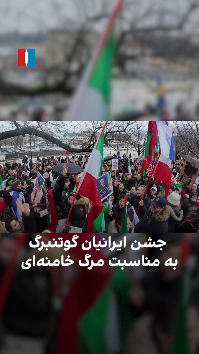 @ايران اينترنشنال: Based on videos received by Iran International, Iranians residing in Sweden held a celebration on Sunday, March 10, in Gothenburg, joyfully marking the death of Ali Khamenei.