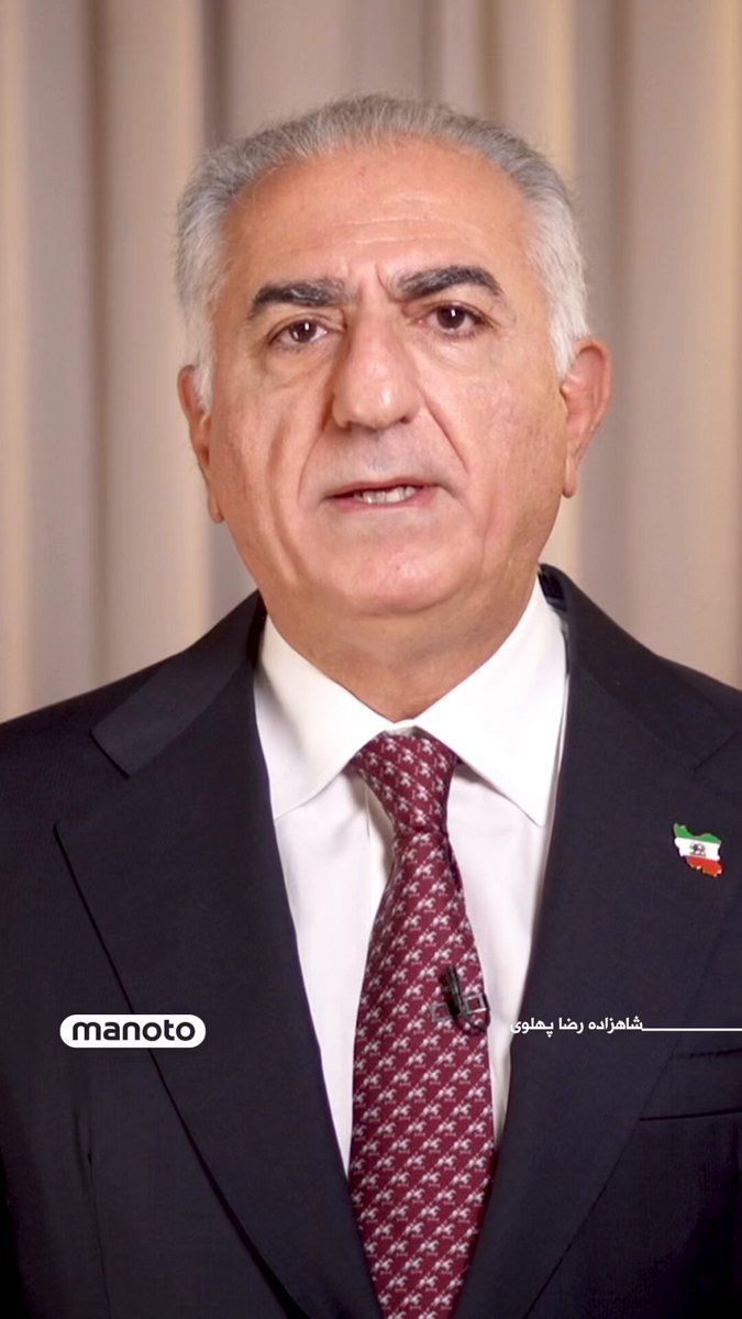 @اتاق خبر منوتو: "My message to the remaining officials of this Republic of Terror is this: Surrender to the people of Iran."
Prince Reza Pahlavi, in a video message referencing the death of Ali Khamenei, declared th