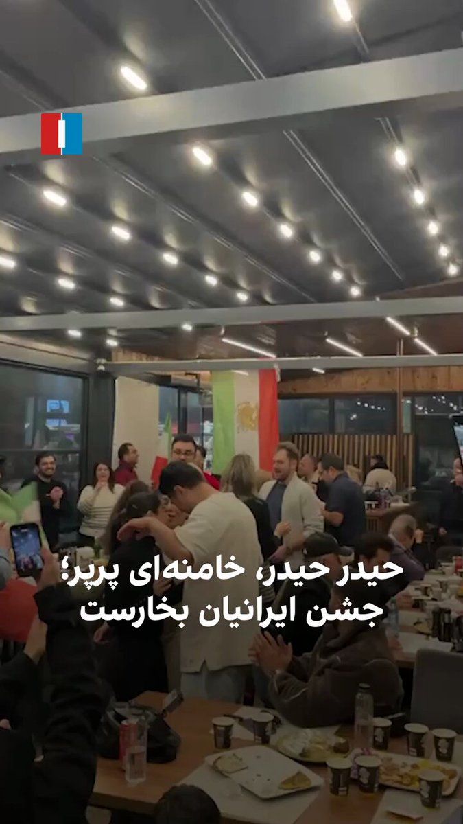 @ايران اينترنشنال: Iranians residing in Bucharest held a celebration on the occasion of Ali Khamenei's death, dancing and chanting: "Haidar Haidar, Khamenei has fluttered away."
