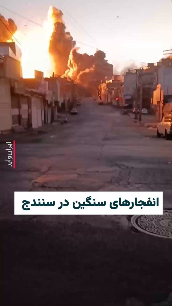 @ایران وایر: 🎥 صبح امروز دوشنبه ۱۱اسفند۱۴۰۴ در سومین روز جنگ آمریکا و اسراییل علیه جمهوری اسلامی، خبرها و تصاویری از حملات سنگین به برخی مواضع سپاه پاسداران در غرب ایران منتشر میشود.
کانالهای «وحید آنلاین» با