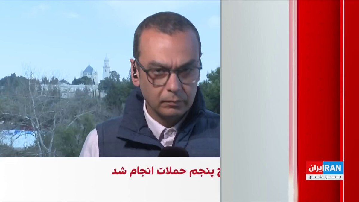 @ايران اينترنشنال: مقر یگان ویژه در استان البرز هدف اسرائیل قرار گرفت. ارتش اسرائیل در گزارشی اعلام کرد اهدافی متعلق به سپاه پاسداران و بسیج و همچنین دهها محل تولید و ذخیره انواع تسلیحات، نیز هدف قرار گرفتند.
رضا محدث