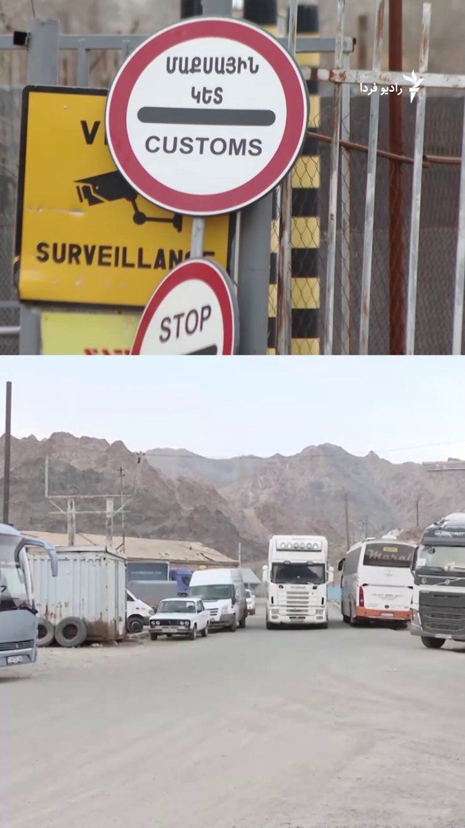 @RadioFarda|راديو فردا: Iranians who have entered Armenia via the border amid the ongoing U.S. and Israeli airstrikes are speaking to Radio Free Europe/Radio Liberty’s Armenian Service about the horrific situation they have