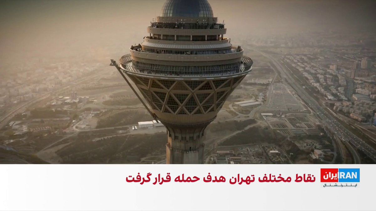@ايران اينترنشنال: On the morning of Saturday, March 1, 2025, Ali Khamenei, Iran's dictator, was killed in a joint operation by the United States and Israel.
The Financial Times reported that this operation was the res