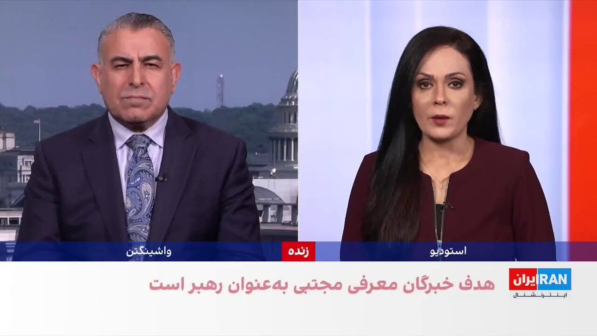 @ايران اينترنشنال: مراد ویسی، تحلیلگر ارشد ایراناینترنشنال، گفت: «اختلافی که اکنون برای انتخاب جانشین خامنهای دیده میشود بیشتر یک رقابت درون قدرت است، در حالی که در سطح جامعه، بسیاری از مردم تفاوتی میان نامها و گزی