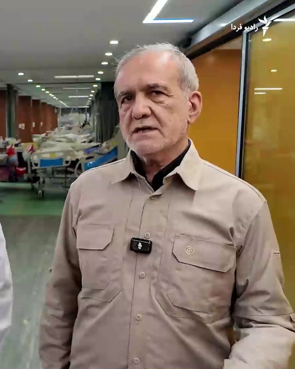 @RadioFarda|راديو فردا: 🔸 Masoud Pezeshkian, the President, stated on Sunday in fresh remarks that appear to be an attempt to respond to domestic criticisms and foreign interpretations, attributing everything to Israel and