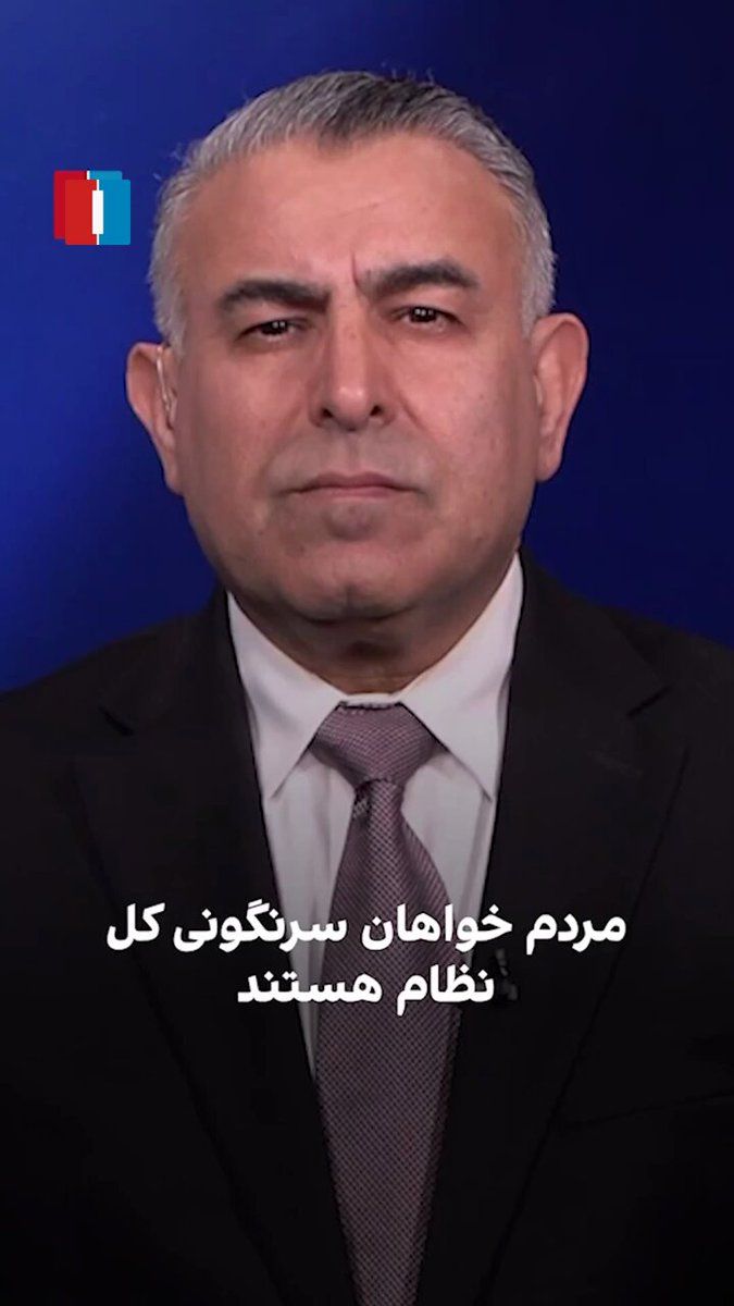 @ايران اينترنشنال: Morad Vaisi, senior analyst at Iran International, said: "For the majority of the Iranian people, it doesn't matter whether Mojtaba Khamenei becomes the leader or someone else. The people want the ove
