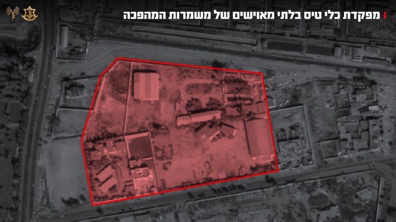 @Shin: #IDF 🇮🇱:
"an unmanned aircraft headquarters of the Revolutionary Guard was attacked.
The IDF continues to deepen the damage to all systems and capabilities of the Iranian terror regime.
The Air Fo
