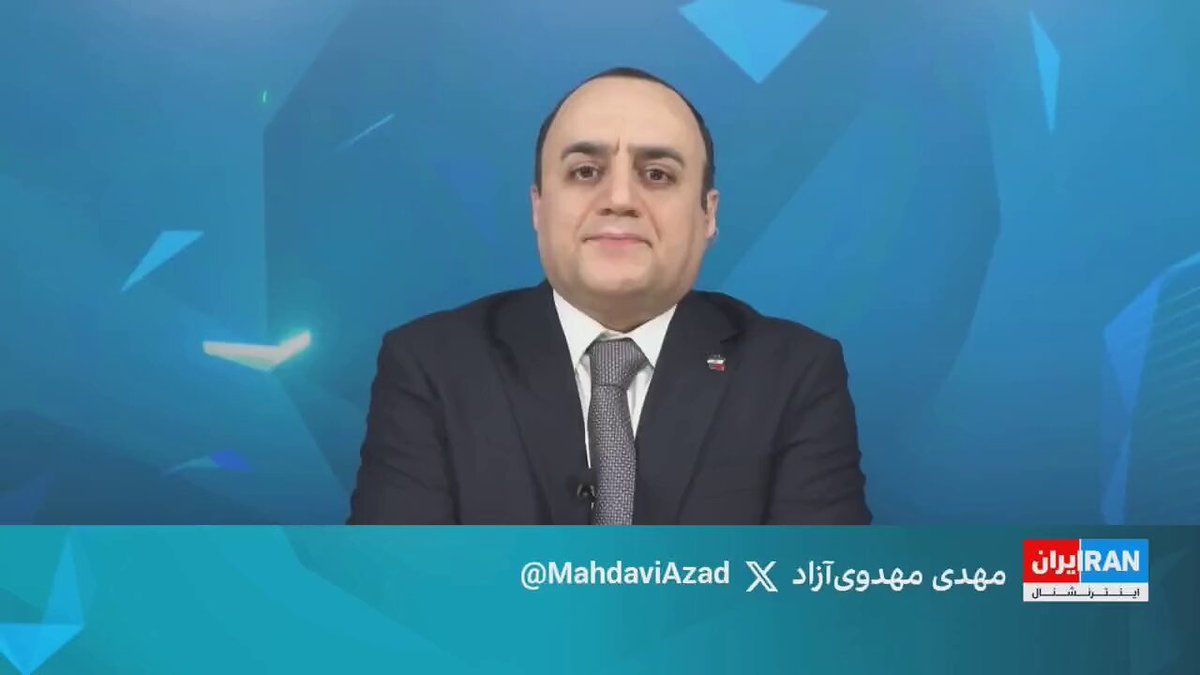@ايران اينترنشنال: Retreat or War; What Is Mojtaba Khamenei's First Message to Trump?!
Perspective with Mehdi Mahdavi-Azad
Watch the full version of this program on YouTube:
https://youtu.be/GPZi-eLbGAE