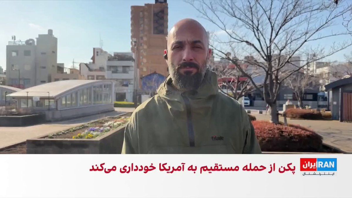 @ايران اينترنشنال: The election of Mojtaba Khamenei as the seventh president of the Islamic Republic of Iran is not in accordance with Iran's Basic Law and is not allowed to interfere in the internal affairs of the gove
