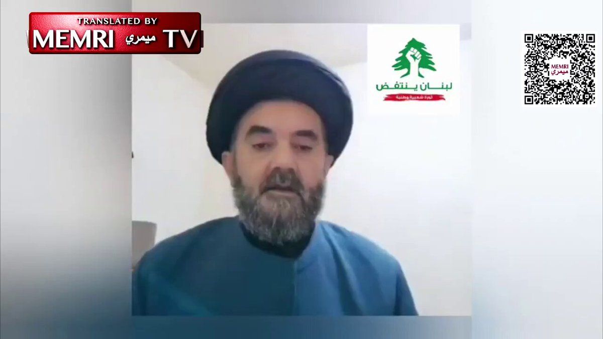 @Open Source Intel: Lebanese Shiite scholar Maytham Issa told Hezbollah’s Naim Qassem:
“You are a terrorist and a lowly Iranian slave; who told you we wanted to avenge Khamenei? This is suicide, not jihad.”
