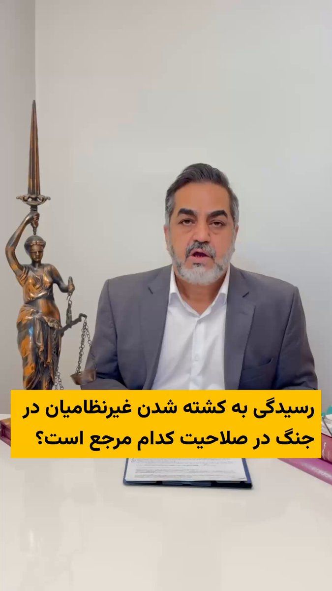 @ایران وایر: 🎥 UNICEF announced that, following the escalation of military conflicts in the Middle East, more than 190 children have lost their lives since the end of last week. According to this organization, 18