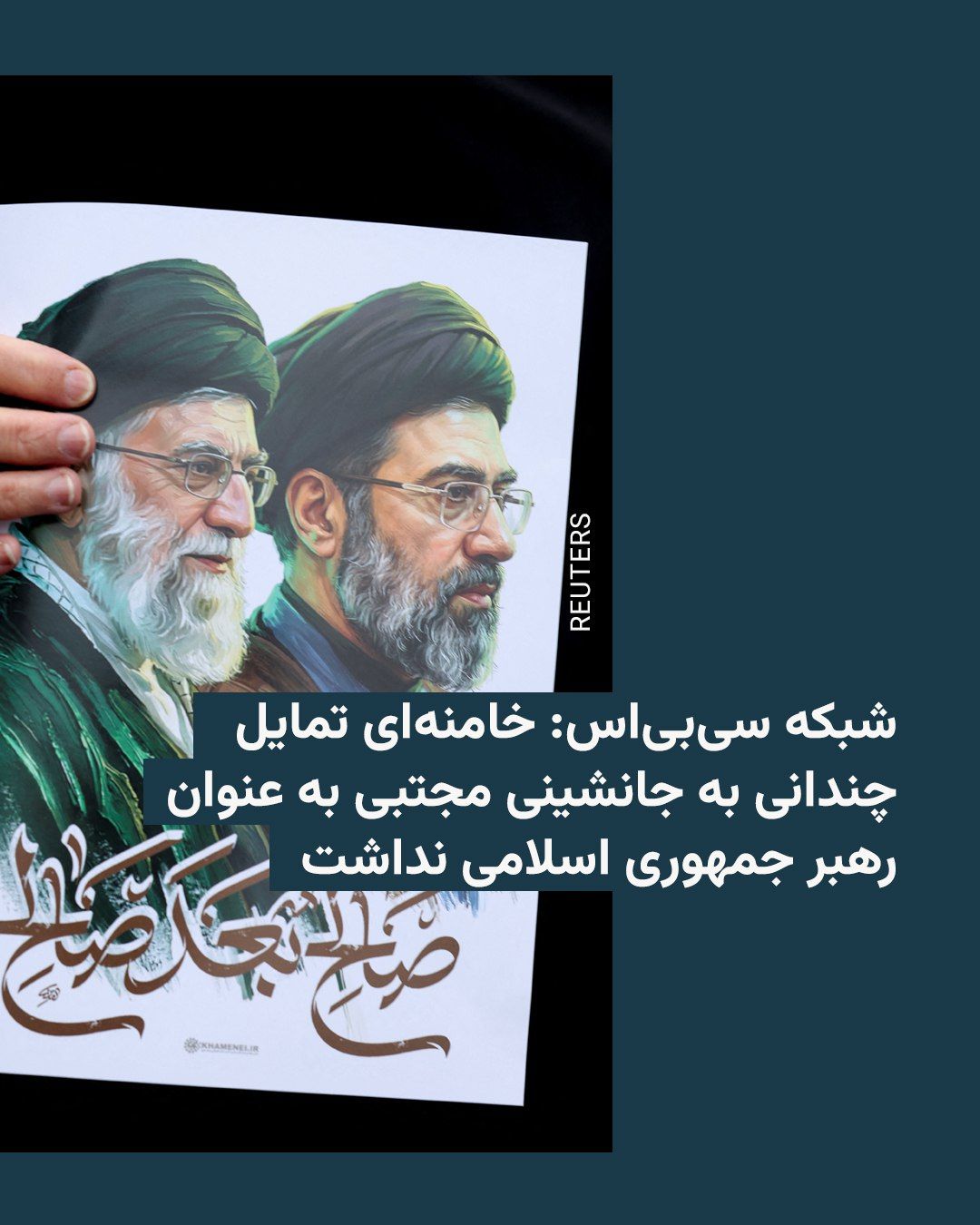 @RadioFarda|راديو فردا: 🔸American news network CIPIAS, quoting a report from a number of sources close to the State of Amerika that was published on July 24, 2014, stated that on the basis of the Arzibei's knowledge of Ali
