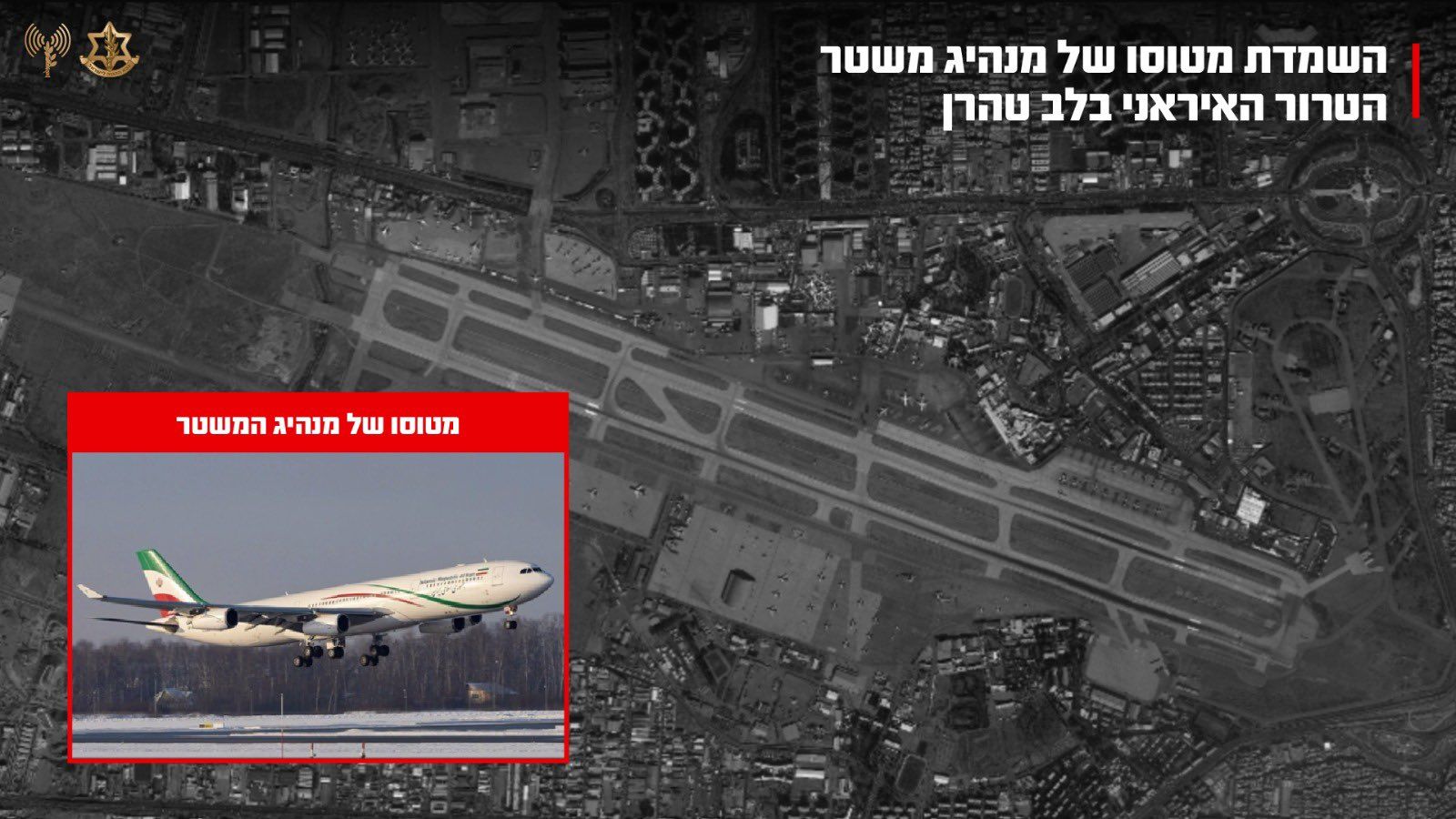 @Babak Taghvaee - The Crisis Watch: BREAKING: It is now confirmed that the Israeli Air Force conducted an airstrike early this morning targeting an aircraft hangar and aircraft used by senior officials of the Islamic regime of Iran at M