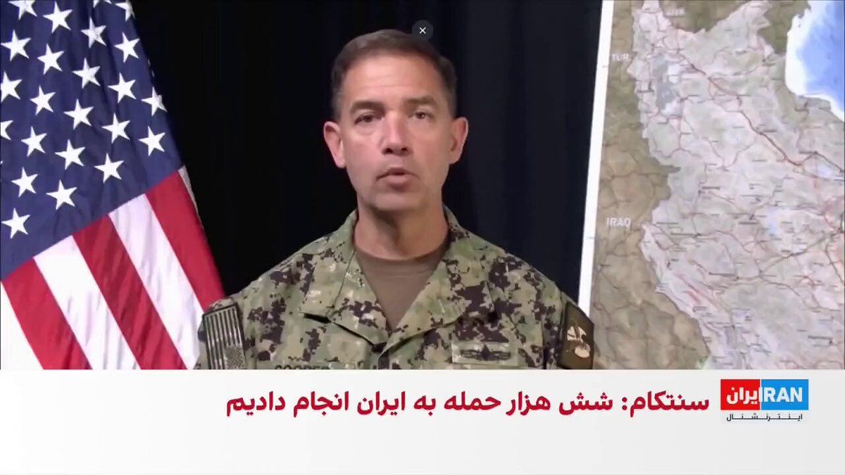 @ايران اينترنشنال: CENTCOM Commander Brad Cooper said: "In 16 days of military operations in Iran, more than six thousand targets have been struck by American fighter jets." He emphasized that the military capabilities