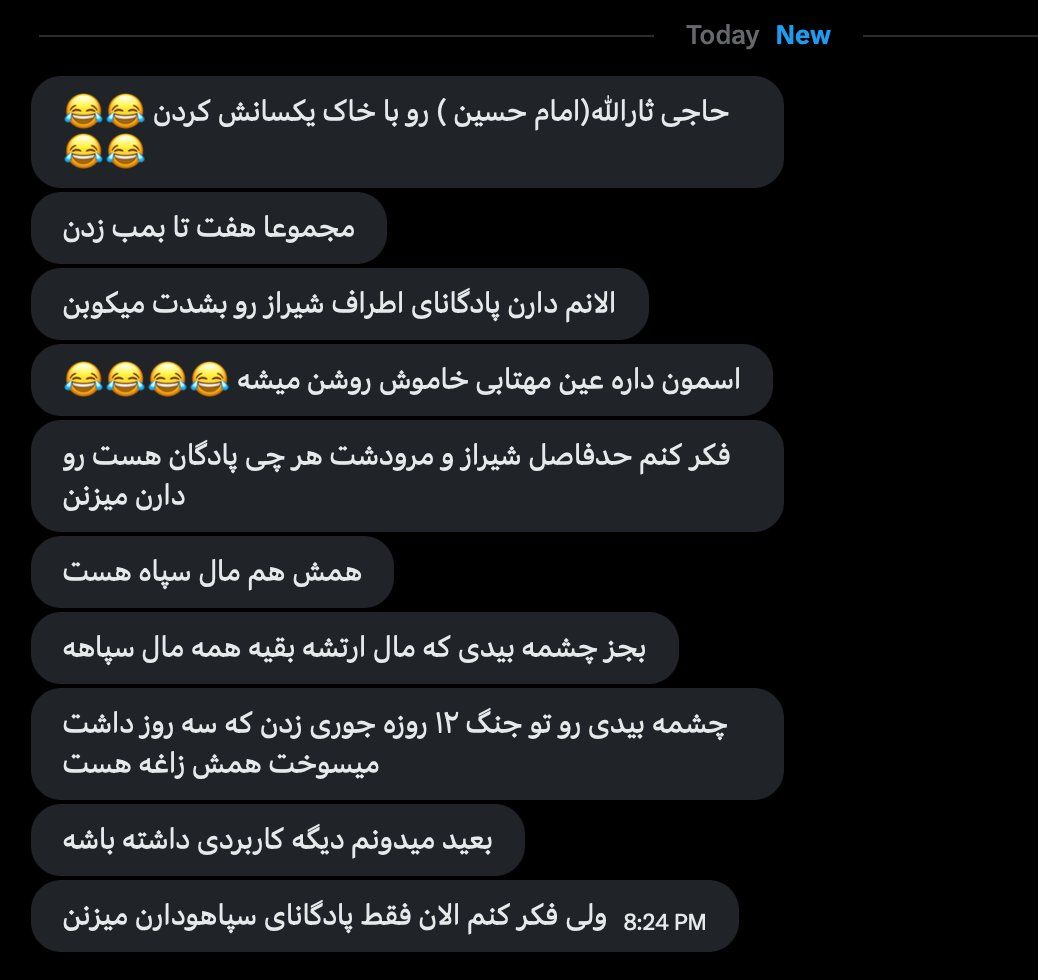 @Shin: "The Tharallah (Imam Hossein) IRGC HQ has been completely leveled. A total of seven strikes were recorded. Military bases surrounding Shiraz are under heavy bombardment. The sky is flickering"
"The s