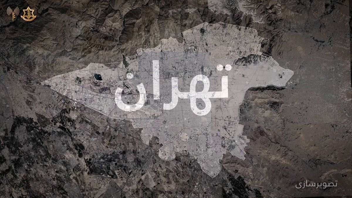 @🇮🇷LiveIranNews🇮🇱: 🚨🇮🇱🦀ارتش قدرتمند اسرائیل گزارش داد:
حملهای دقیق در شرق تهران: ارتش اسرائیل مقر اصلی نیروی دریایی سپاه پاسداران انقلاب اسلامی را هدف قرار داد
⭕️ نیروی دریایی سپاه پاسداران بهطور مستقیم مسئول