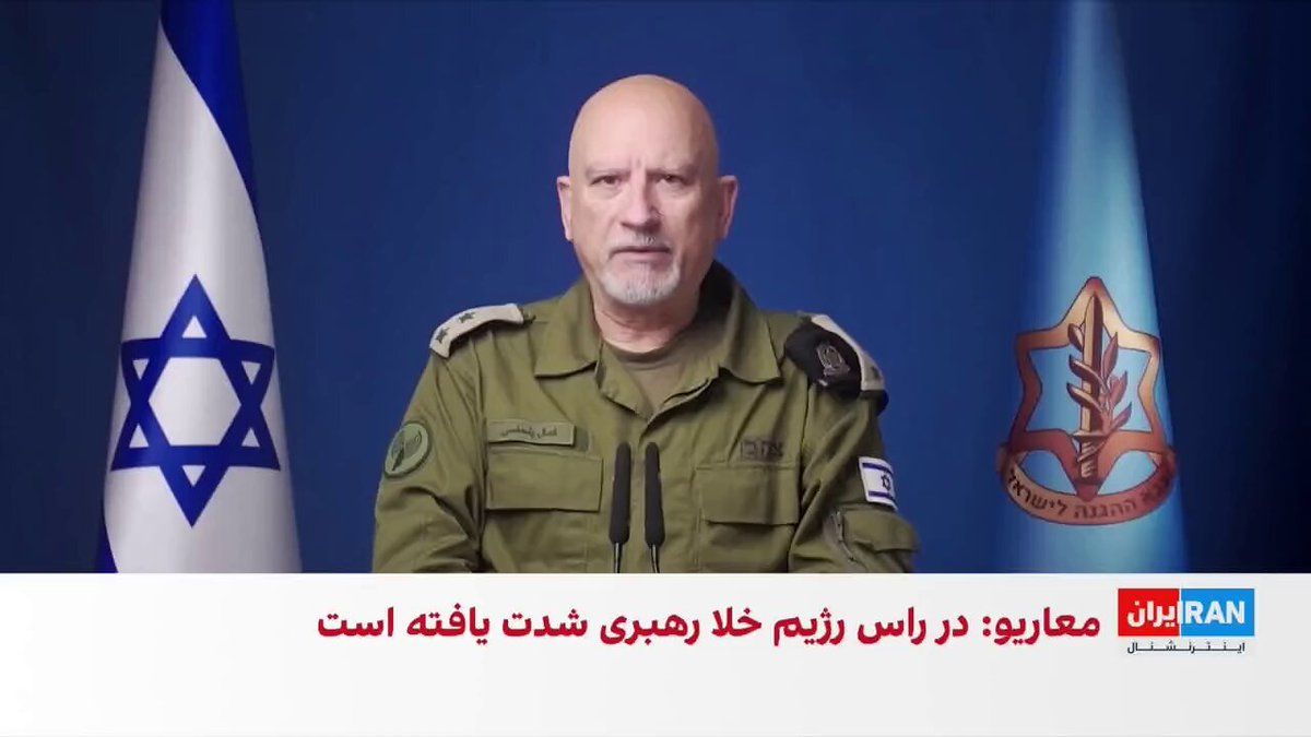 @ايران اينترنشنال: Kamal Panhasi, the Persian-speaking spokesperson for the Israeli army, announced in a video message that on Tuesday, a chain of strikes—from the killing of the Basij chief to the destruction of checkp