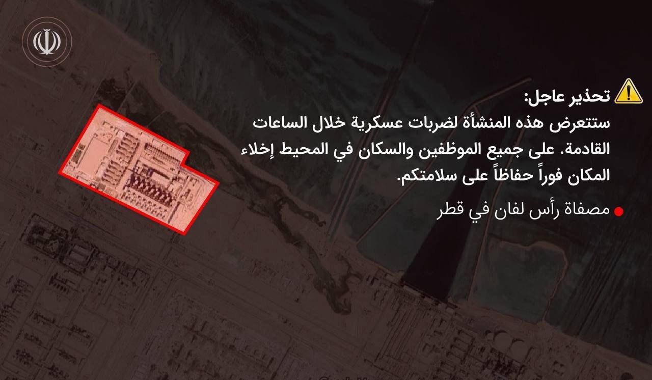 @Babak Taghvaee - The Crisis Watch: BREAKING: Israel just set entire Middle East on fire. Reports indicate that following the Israeli strikes on Iran’s energy infrastructure in Asaluyeh, IRGC has issued warnings targeting oil and gas fa
