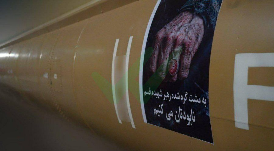 @Eli Afriat 🇮🇱: 🚨🇮🇷BREAKING: Another hint at the death of Mojtaba Khamenei?
This is what was written on one of the missiles launched at Israel tonight: "With the clenched fist of our martyred leader, we will des