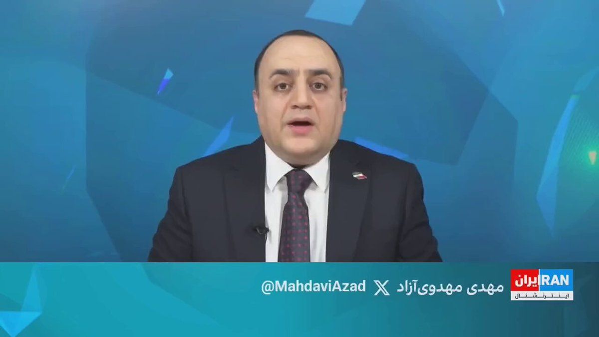 @ايران اينترنشنال: Mojtaba's Leadership Quagmire and the Fragmentation of the IRGC
Perspective with Mehdi Mahdavi-Azadi
Watch the full version of this program on YouTube:
https://youtu.be/HRHsDTg9tJk