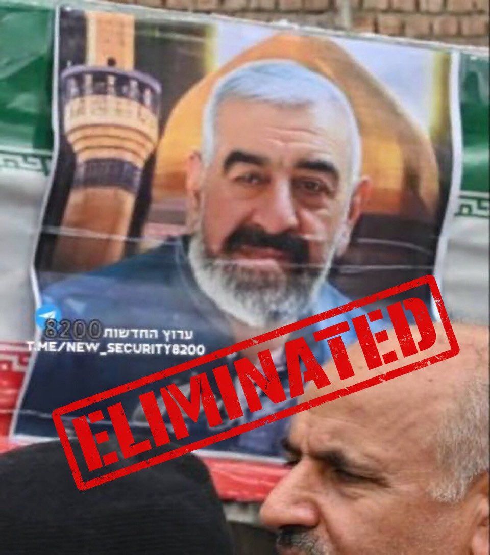 @Eli Afriat 🇮🇱: 🚨🇮🇷BREAKING: Muhammad Taji Abbasi, a Basij member and base commander, was ELIMINATED in an air force strike on a checkpoint in Tehran.