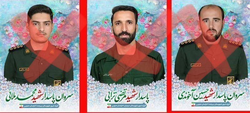 @🇮🇷LiveIranNews🇮🇱: 🚨 Killing of 3 members of the IRGC terrorist group in an attack on a checkpoint in Tehran/Hossein Akhoondi, Morteza Torabi, and Mohammad Molaei from the forces of this group were killed in this attac