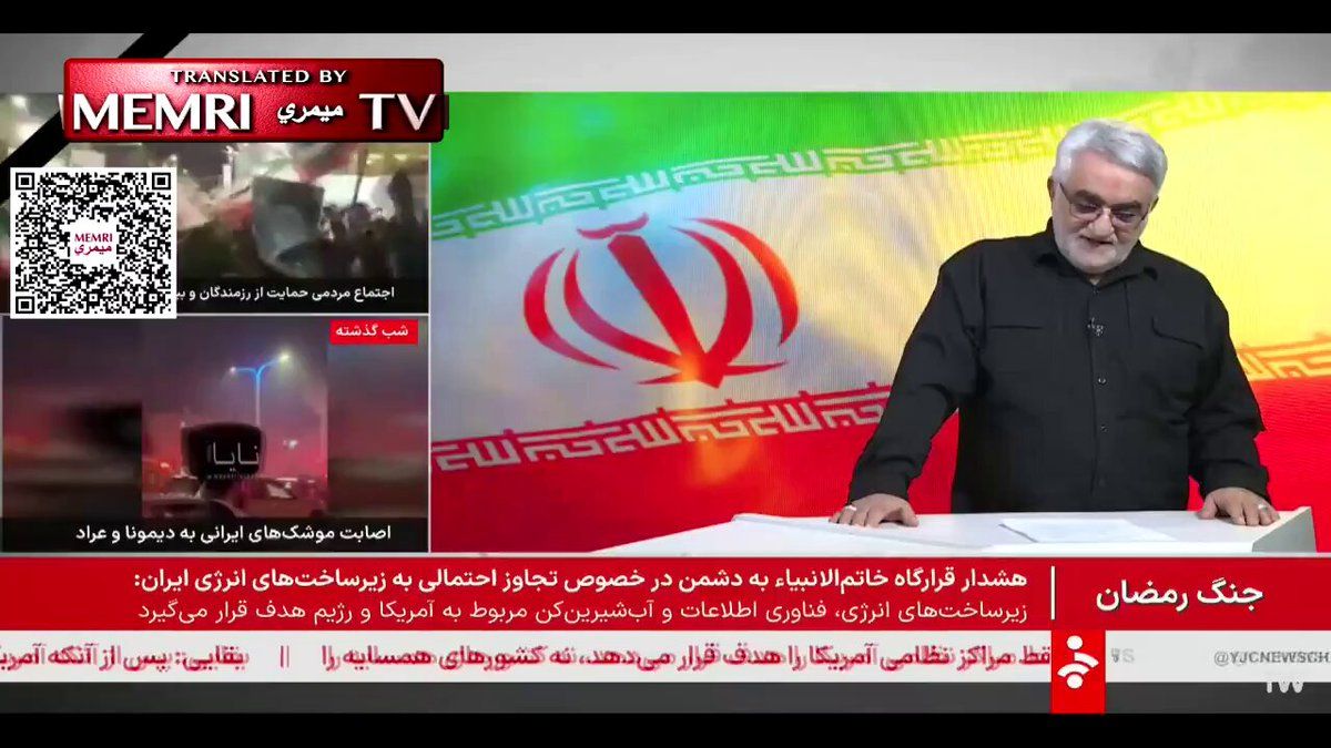 @Open Source Intel: Alaeddin Boroujerdi, Majles Foreign Policy and National Security Committee:
‘Iran has established a new de facto sovereign regime in the Strait of Hormuz; we are charging $2 million for passage to c