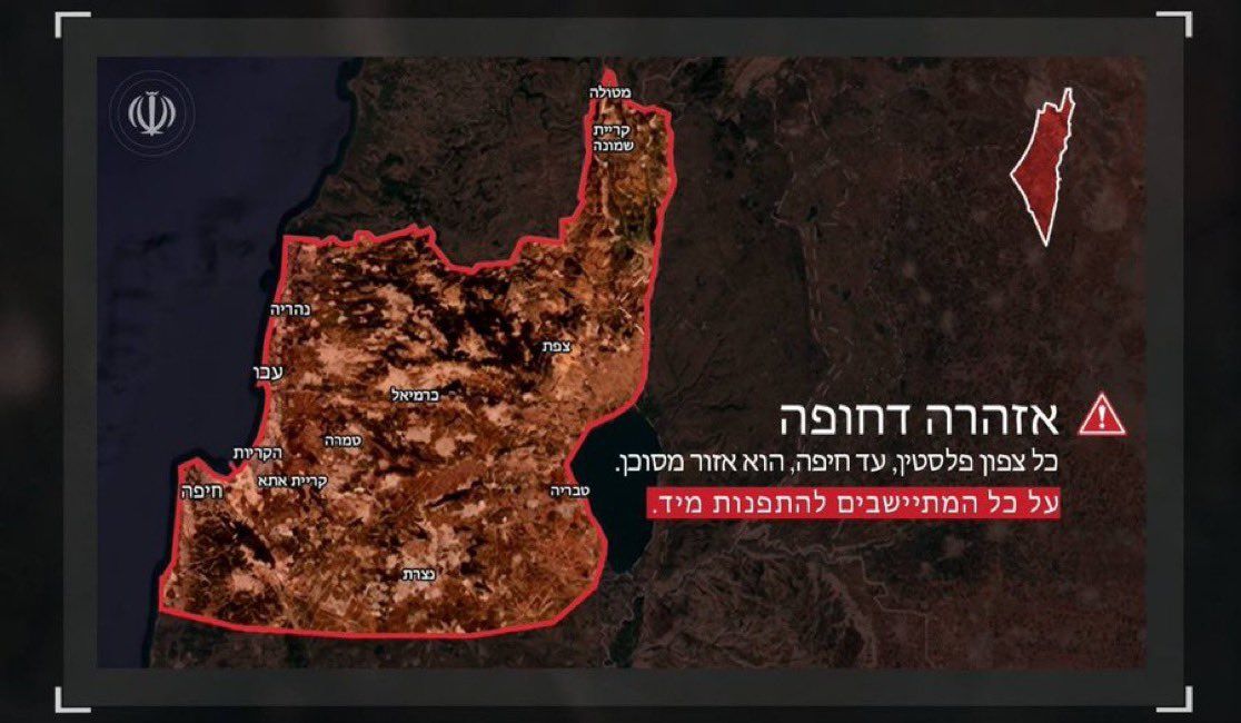 @Open Source Intel: IRGC issues “immediate evacuation” warning for northern Israel, including Haifa, calling it a “closed military zone.”
🤣🤣🤣