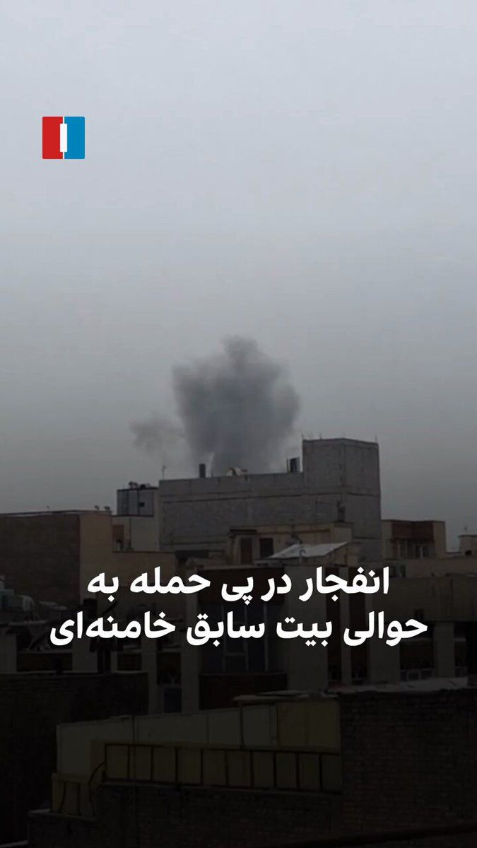 @ايران اينترنشنال: A citizen reported, by sending videos of explosions following the Israeli and American attack on Monday, March 23, on Islamic Republic positions around Tehran Municipality District 12 and the former r