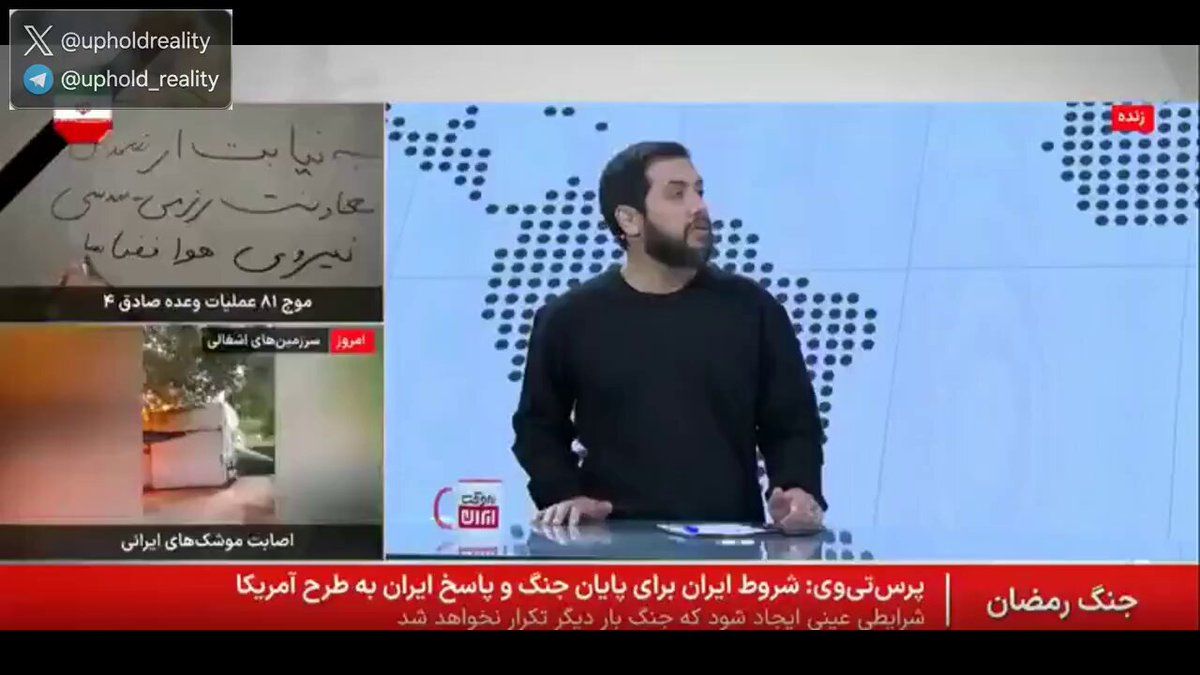 @Open Source Intel: IRGC media is in full Bagdad Bob mode:
“Iran produces 400 kamikaze drones a day.
We’ve used 3,000 in just 26 days, that’s barely 7 to 8 days of capacity.
What you’ve seen so far is only the opening