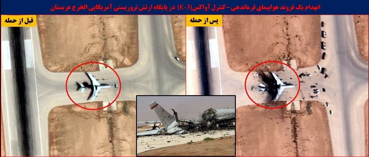 @Babak Taghvaee - The Crisis Watch: BREAKING: A satellite image of 81-0005, the E-3G Sentry AWACS of the U.S. Air Force, which was targeted and destroyed by the IRGC Aerospace Force at Prince Sultan Air Base, Saudi Arabia, on March 27,