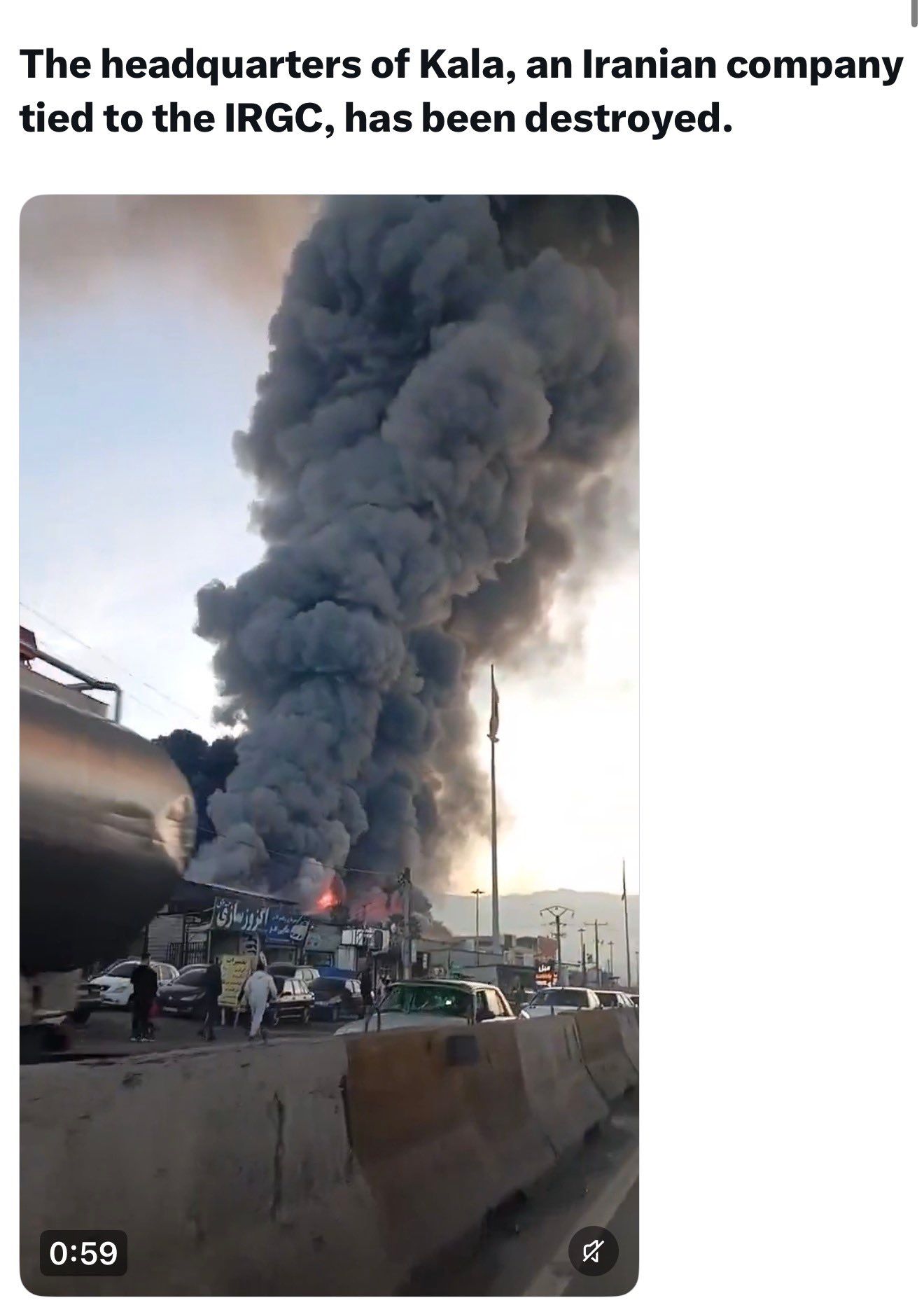 @Open Source Intel: CORRECTION 🔴
This is not a recent strike, this is from a “unknown” explosion earlier this year at the “Kala” factory in the city of Amol, located north of Tehran, a site linked to the IRGC.