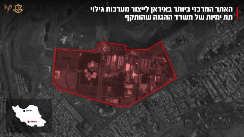 @Shin: #IDF 🇮🇱:
"The IDF attacked in Iran the most central site for producing sonar systems and underwater detection systems
The IDF continues to deepen the damage to all systems of the Iranian terror reg