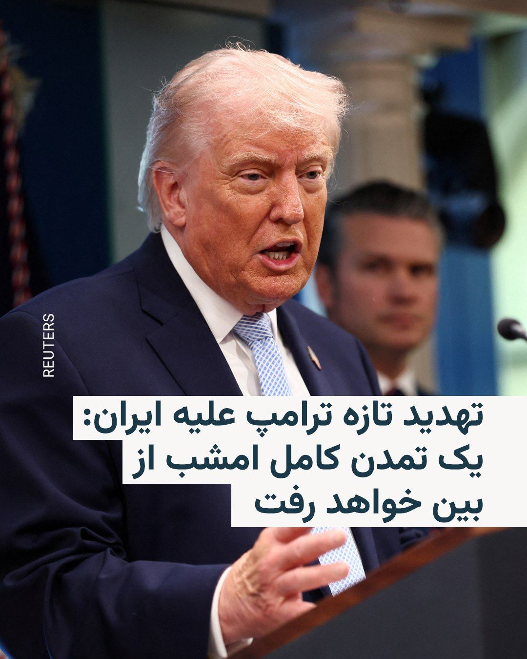 @RadioFarda|راديو فردا: The President of the United States, just hours before the deadline he had given to the Iranian regime to open the Strait of Hormuz, threatened in a new message that "an entire civilization will perish