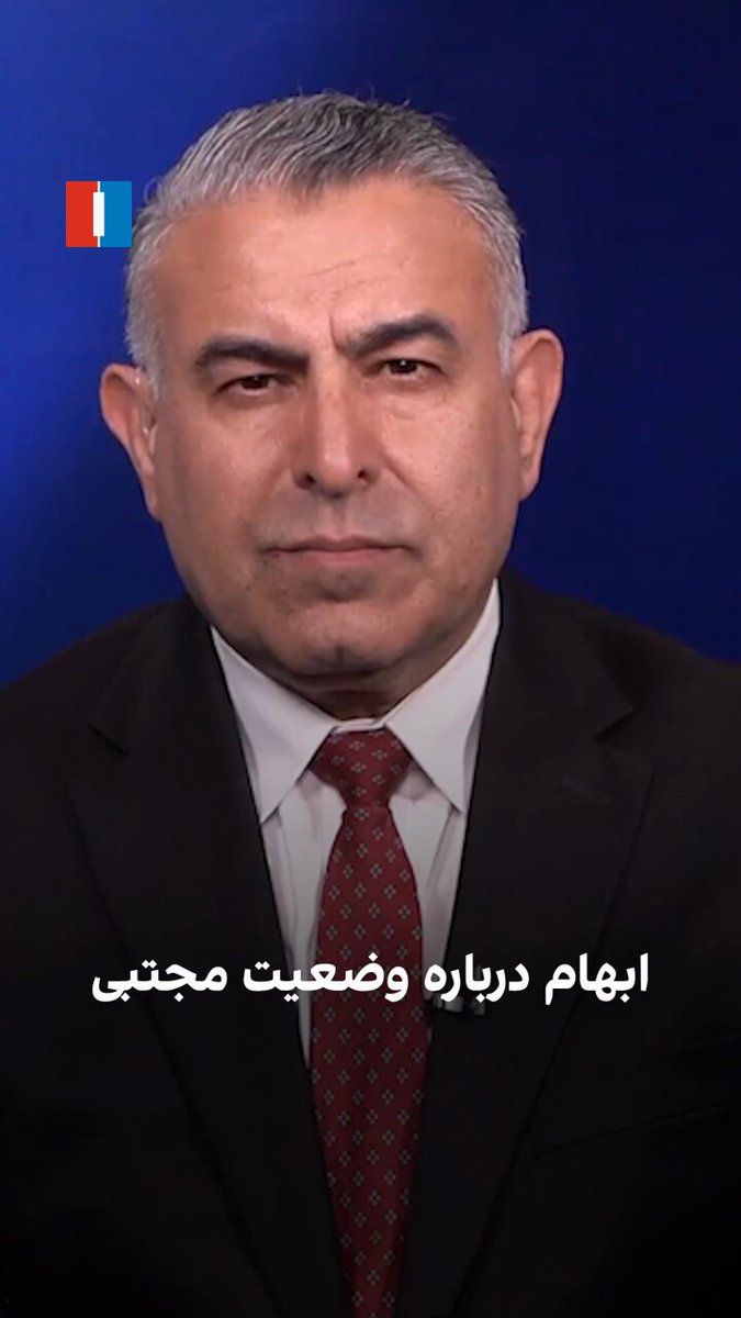 @ايران اينترنشنال: Mojtaba Vaissi, senior analyst at Iran International, said: “Following the killing of Ali Khamenei, the leadership institution of the Islamic Republic has effectively been shuttered, and Mojtaba Khame