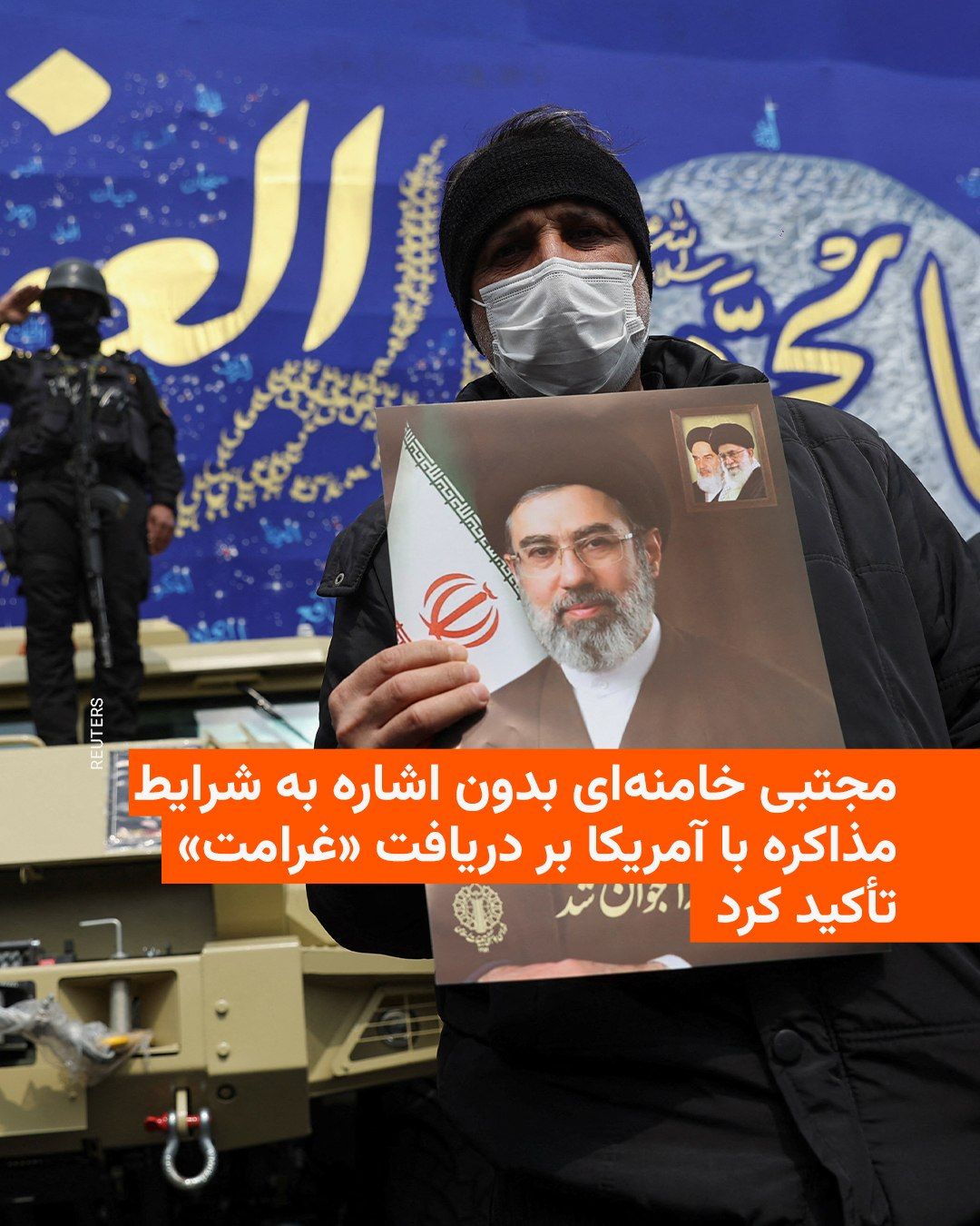 @RadioFarda|راديو فردا: Iranian media on Thursday published the text of a written message attributed to Mojtaba Khamenei, leader of the Islamic Republic, without displaying any audio or video of him, in which he emphasized i