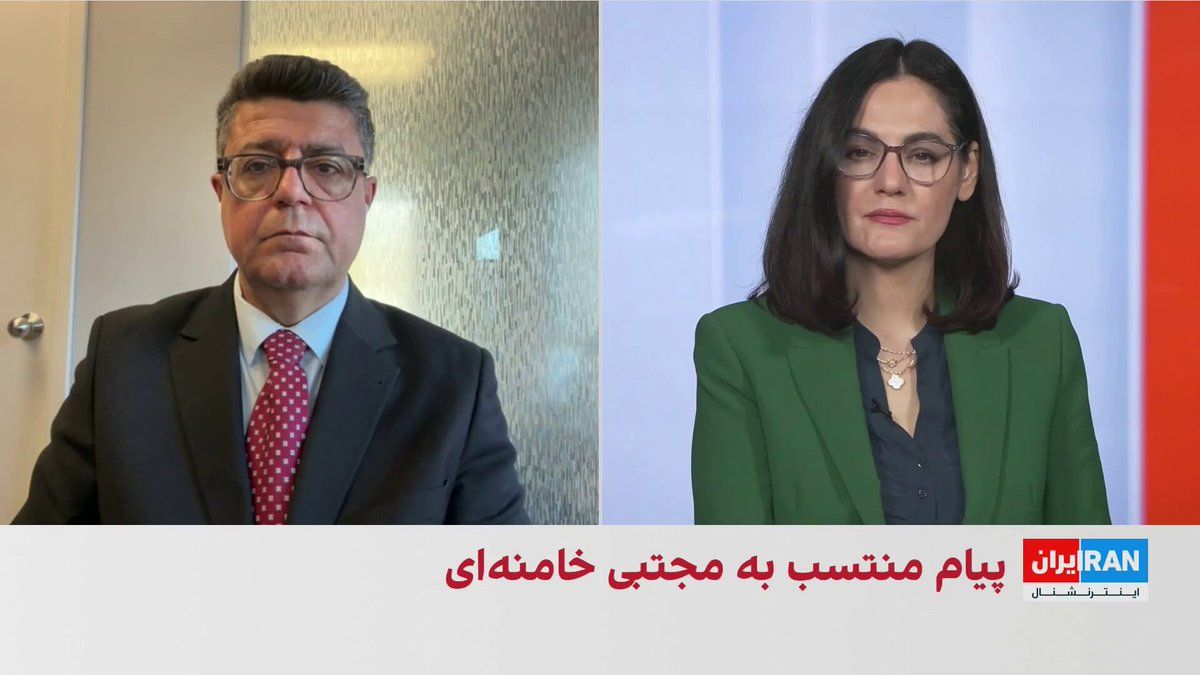 @ايران اينترنشنال: در پیامی منتسب به مجتبی خامنهای، رهبر جدید جمهوری اسلامی، گفته شده مدیریت تنگه هرمز وارد مرحلهای تازه شده است. در این پیام با تهدید همسایگان منطقه آمده است در حال دیدن معجزه هستند.
با گذشت بیش از ۴