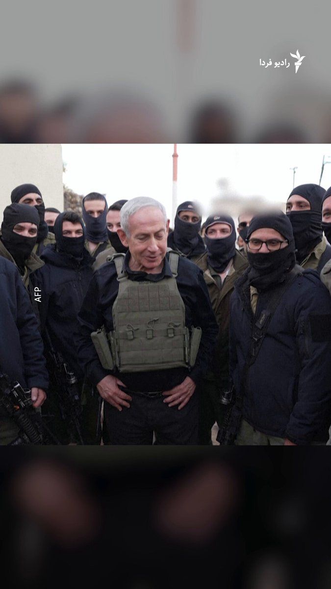 @RadioFarda|راديو فردا: 🔸Benjamin Netanyahu, the Prime Minister of Israel, said during a visit to the country's military forces in southern Lebanon on Sunday that Israeli forces have eliminated the threat of attack from Hez