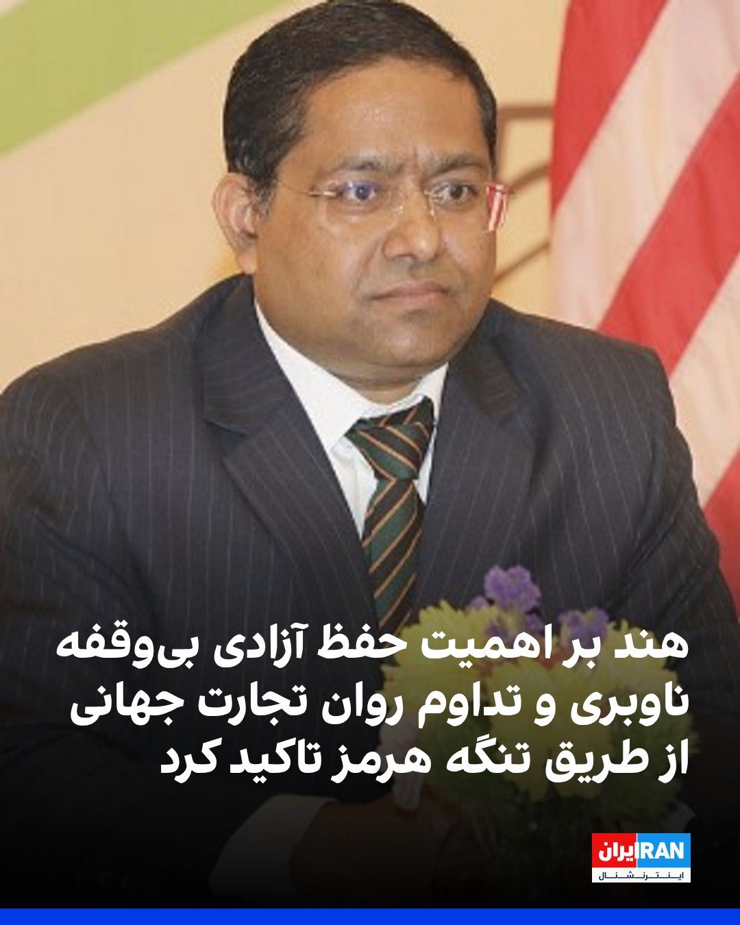 @ايران اينترنشنال: Randhir Jaiswal, spokesperson for India's Ministry of External Affairs, announced that the country is closely following developments in West Asia and continues to consider dialogue, diplomacy, and de-