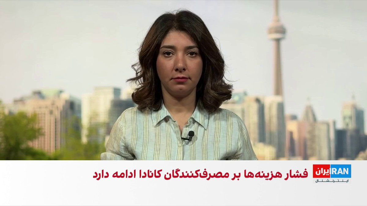 @ايران اينترنشنال: Despite the announcement of the reopening of the Strait of Hormuz and the resumption of tanker passages through this vital route, the impact of the oil price shock continues to be felt in the Canadian