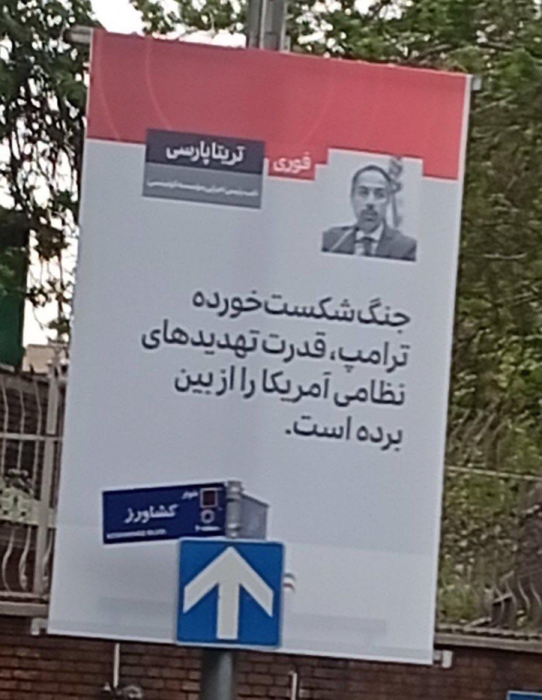 @Masih Alinejad 🏳️: The reward for your attacks on me, and on the Iranian opposition is what the Islamic Republic gives you. They put your praise on posters across the city. On the other hand, they’ve put a poster of me,