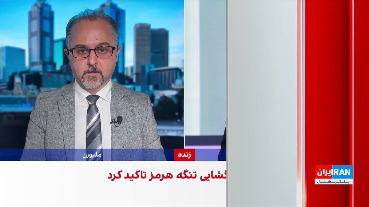 @ايران اينترنشنال: با وجود تمدید آتشبس میان آمریکا و جمهوری اسلامی، آنتونی آلبانیزی، نخستوزیر استرالیا، همچنان آن را ناپایدار دانست و خواستار آتشبس دائمی در جنگ ایران شد. او همچنین بر ضرورت بازگشت فوری تهران به مذاکر