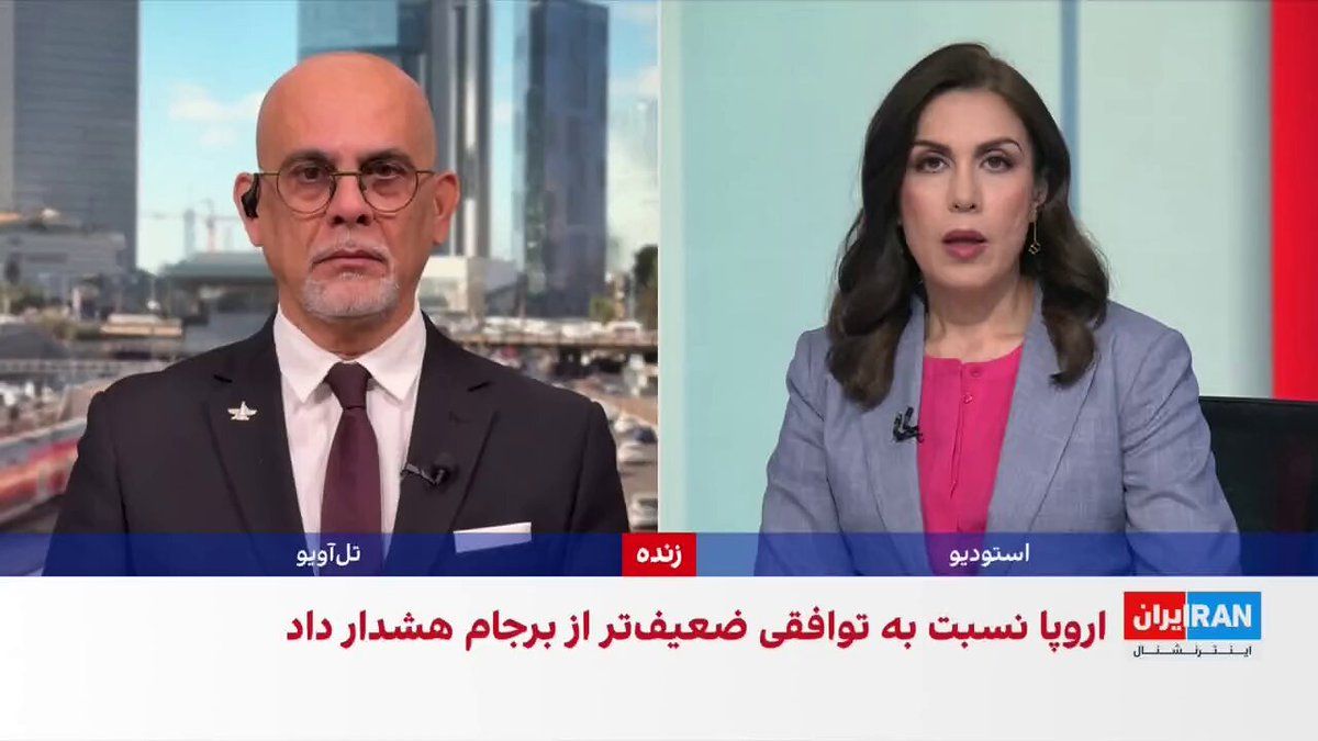 @ايران اينترنشنال: یسرائیل کاتز، وزیر دفاع اسرائیل، اعلام کرد ارتش این کشور برای از سرگیری جنگ با جمهوری اسلامی آماده است. رسانههای اسرائیلی نیز گزارش دادهاند که دولت نتانیاهو برای هدف قرار دادن مجتبی خامنهای، منتظر
