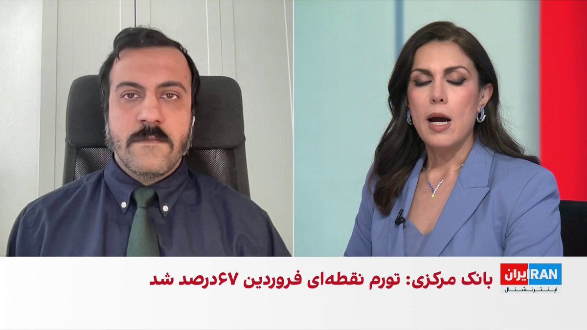 @ايران اينترنشنال: در پی تشدید تورم در ایران، دولت پزشکیان اعلام کرد برای تامین کالاهای اساسی، یک میلیارد دلار دیگر از صندوق توسعه ملی برداشت میکند. همزمان و در ادامه سیاست توزیع کالای کوپنی، معاون وزیر کار و رفاه اجت