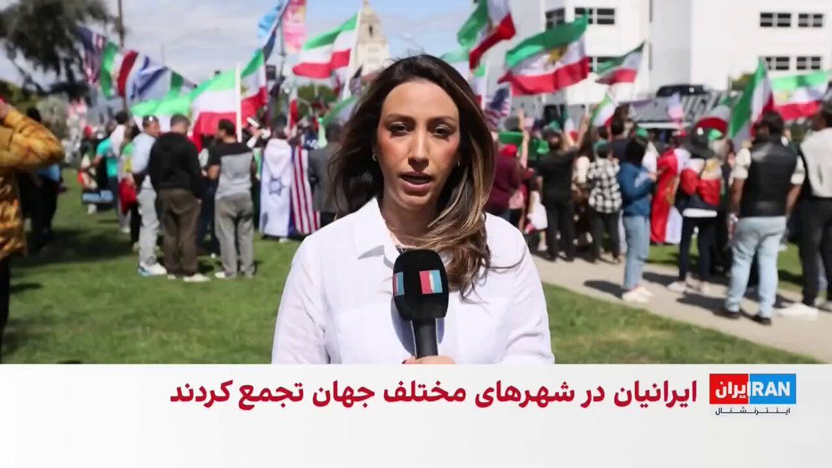 @ايران اينترنشنال: در ادامه کارزار همبستگی ایرانیان خارج از کشور با انقلاب ملی مردم ایران، گروهی از ایرانیان مقیم لسآنجلس تجمع اعتراضی برگزار کردند و از دولت آمریکا خواستند از ادامه مذاکرات با سپاه پاسداران و جمهوری اس