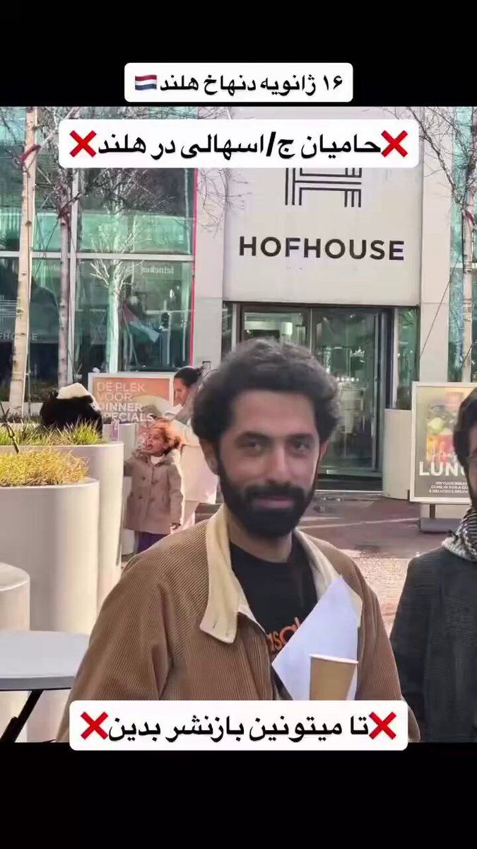 @Babak Taghvaee - The Crisis Watch: BREAKING: At the request of the Islamic regime of Iran, the government of the Netherlands has begun prosecuting Iranians who protest the presence of former and current members of the IRGC terrorist or