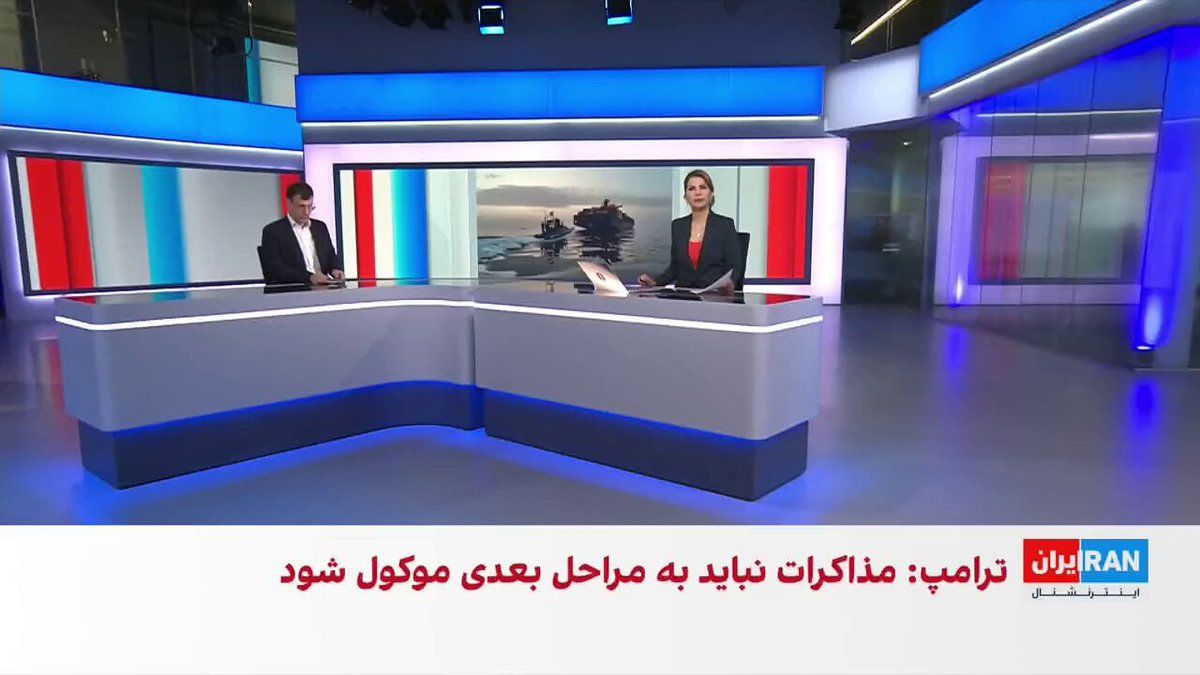 @ايران اينترنشنال: آکسیوس گزارش داد برد کوپر، فرمانده سنتکام، در دیدار با ترامپ، توضیحاتی درباره برنامههای جدید برای «اقدام نظامی احتمالی در ایران» ارائه میکند.
ارزیابی علیحسین قاضیزاده، عضو تحریریه ایراناینترنشنا