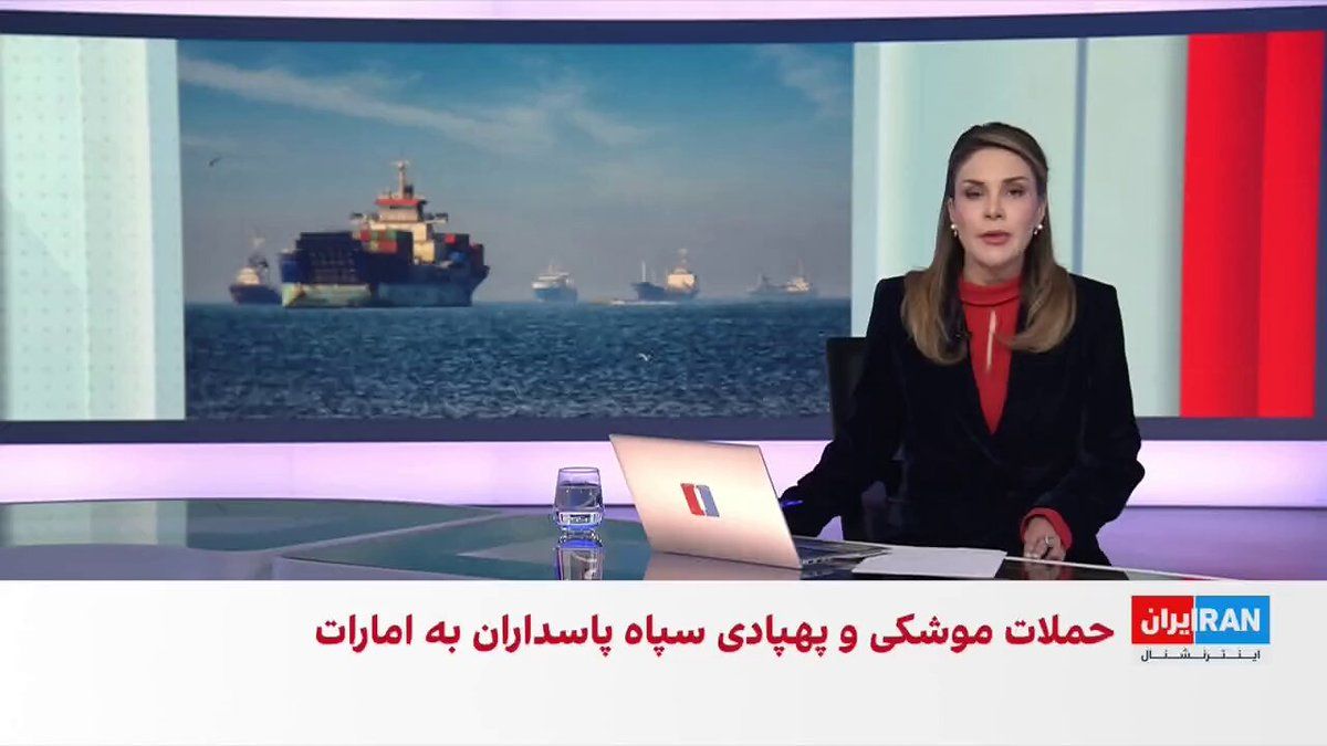 @ايران اينترنشنال: همزمان با آغاز اجرای طرح دونالد ترامپ برای بازگشایی تنگه هرمز، تنش نظامی میان جمهوری اسلامی و آمریکا به درگیری مستقیم در خاک امارات کشیده شد.
جزییات بیشتر در گزارش سمیرا قرایی، خبرنگار ایراناینترنشن