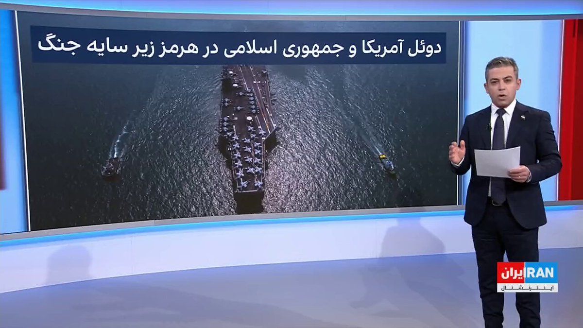 @ايران اينترنشنال: در پی اقدام جمهوری اسلامی برای حمله به امارات و همزمان با اجرای «پروژه آزادی» از سوی دونالد ترامپ برای ایمنسازی تنگه هرمز، احتمال ازسرگیری جنگ در منطقه بهطور چشمگیری افزایش یافته است.
حسین آقایی،